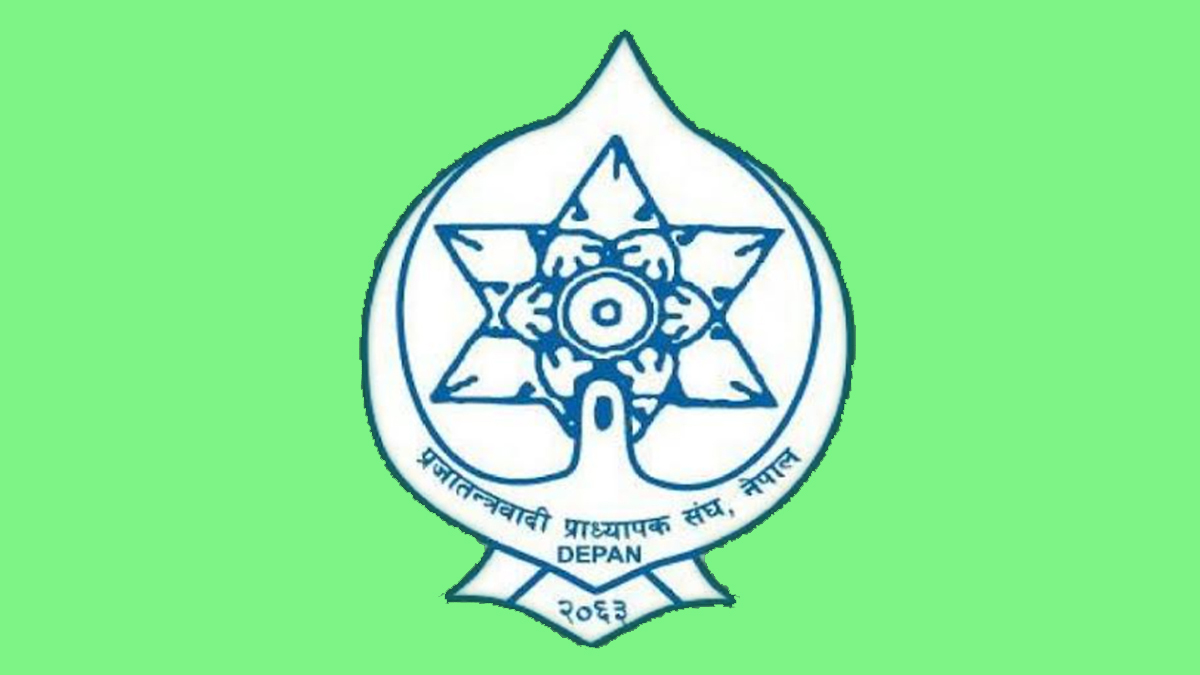 प्रजातन्त्रवादी प्राध्यापक संघको महाधिवेशन स्थगन